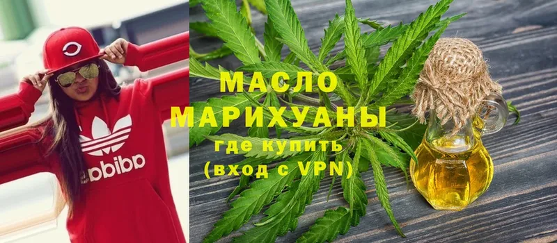 мега ССЫЛКА  Обнинск  Дистиллят ТГК THC oil 